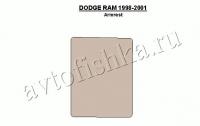 Декоративные накладки салона Dodge RAM 1998-2001 Armrest